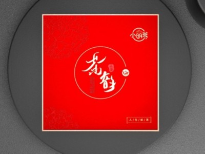 济南礼品包装盒定制厂家，教你如何设计中国风茶叶包装盒