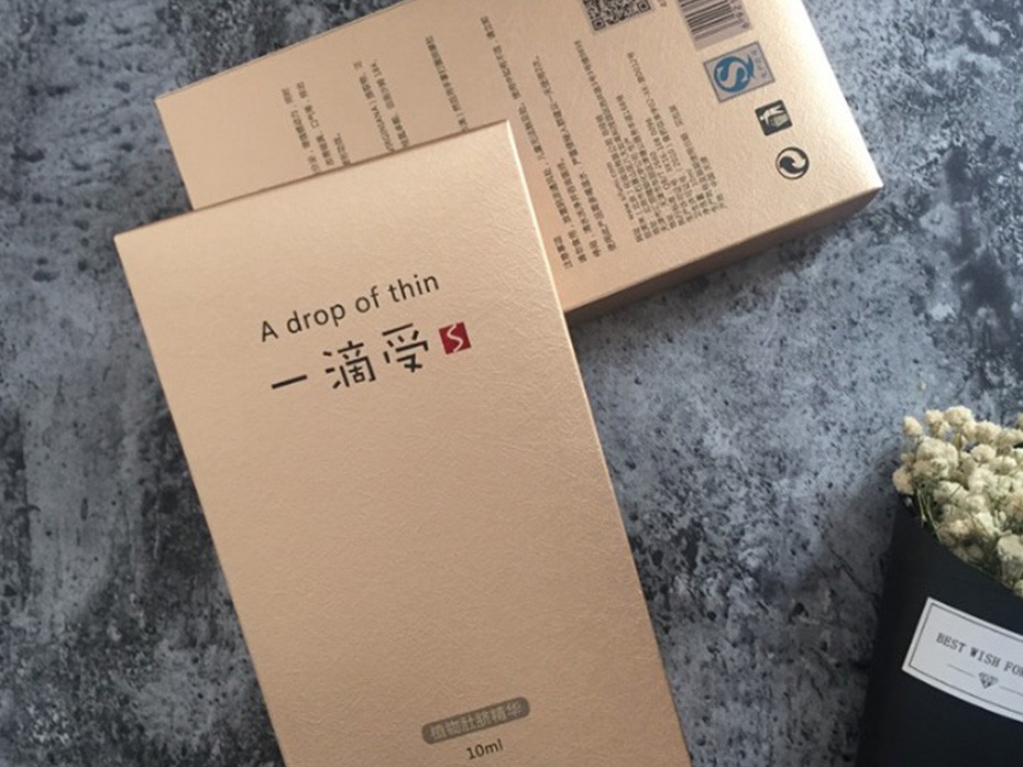 金银卡纸盒_山东包装盒厂_济南恒印包装有限公司