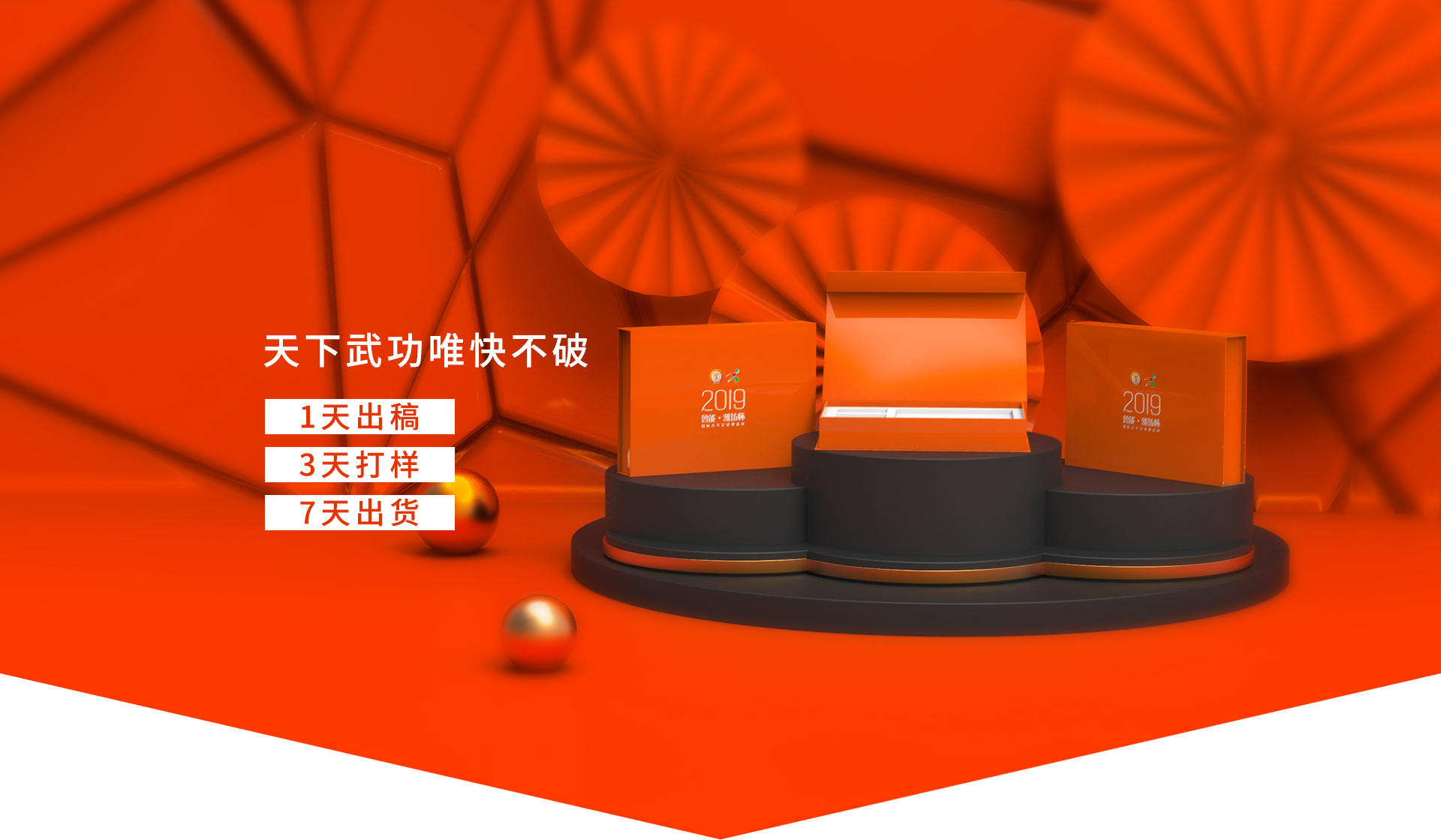 深思每個(gè)細(xì)節(jié)，用包裝為品牌營(yíng)銷，產(chǎn)品銷量加分