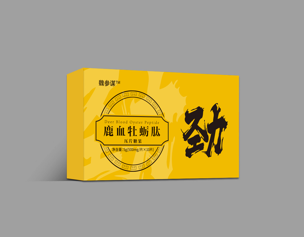 包裝盒定制該選擇覆膜還是過(guò)油工藝？