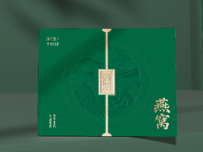 燕窝包装盒定制_礼品盒定做_纸盒厂家