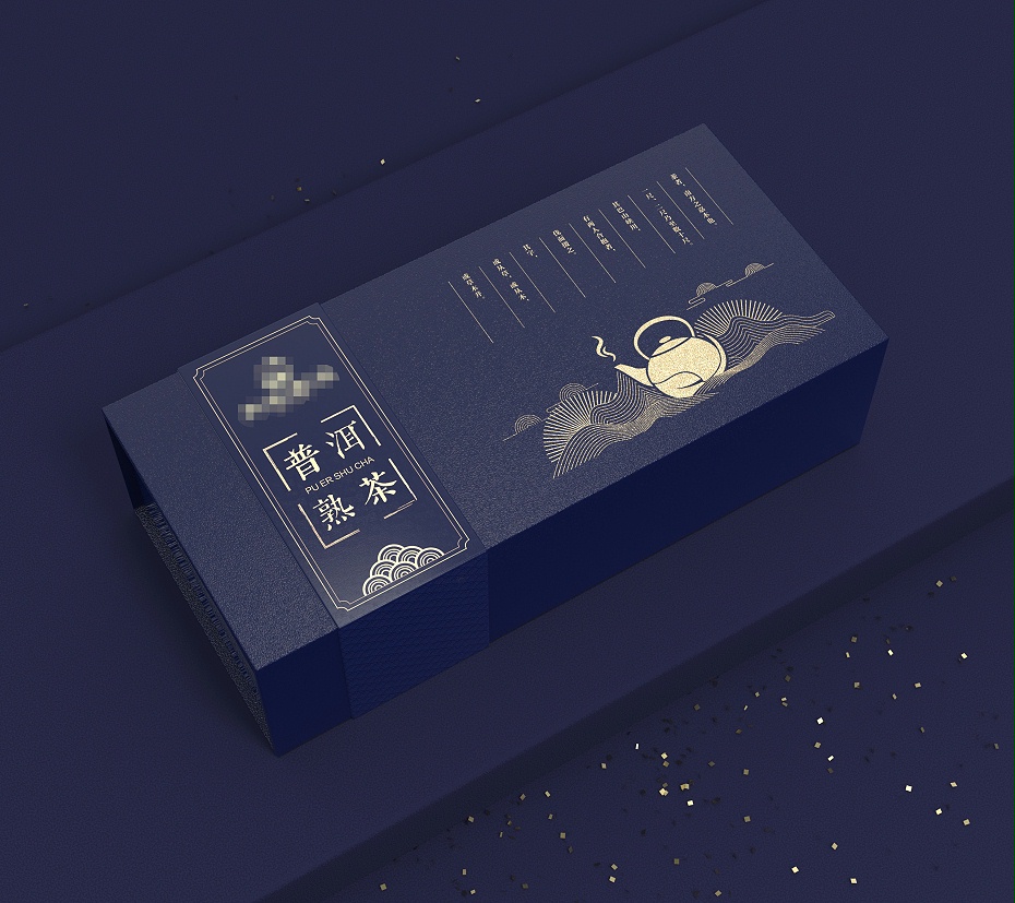 茶叶包装盒定制_纸盒定制厂家_恒印包装