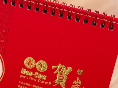 台历设计_台历定制厂家_恒印包装