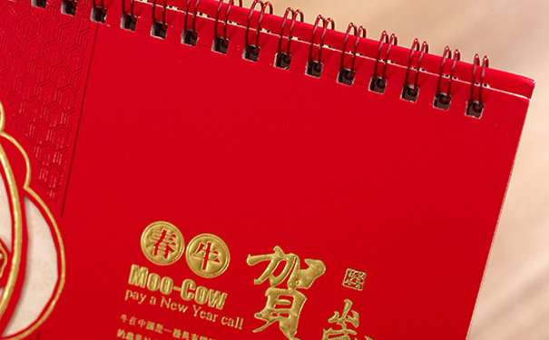 台历设计_台历定制厂家_恒印包装