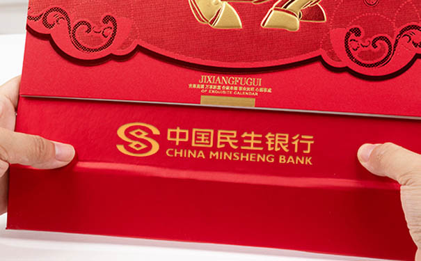 台历设计_台历印刷_恒印包装