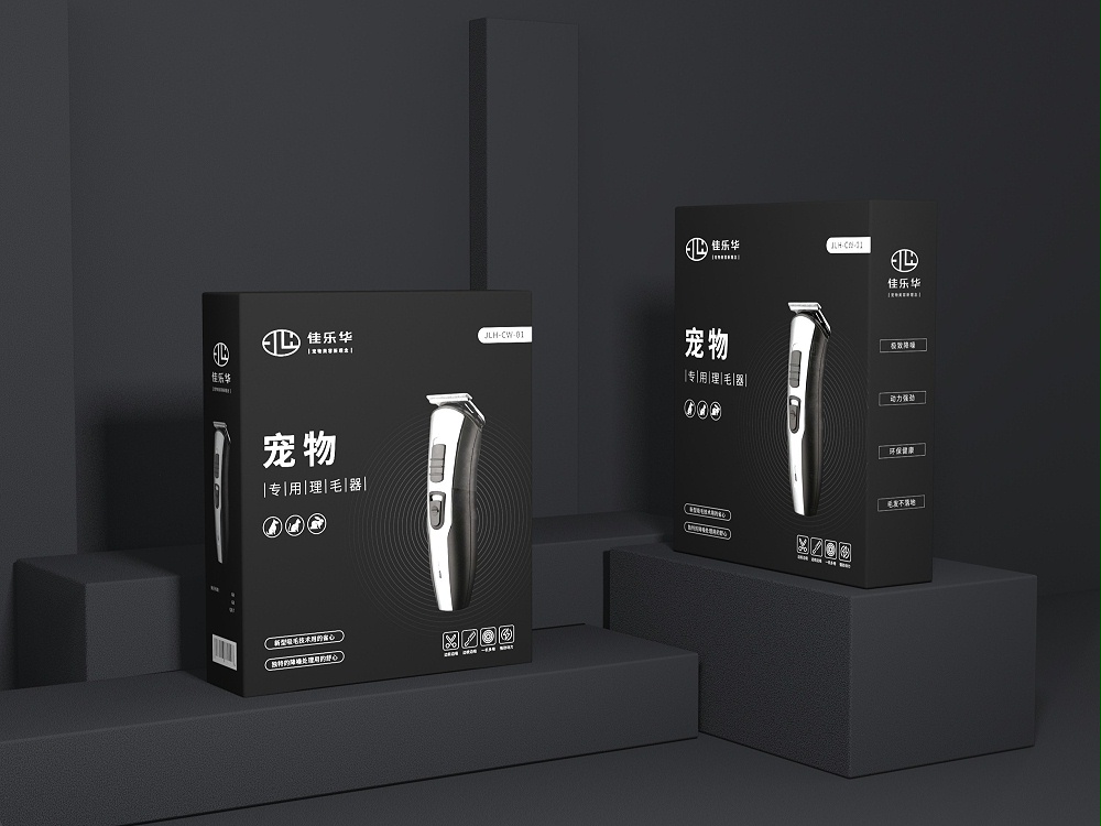 宠物理毛器包装盒—卡纸包装盒定制—恒印包装
