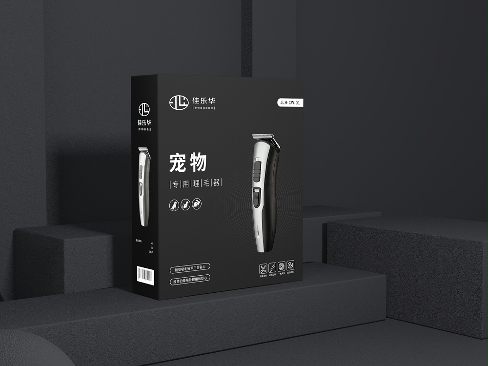 宠物理毛器包装盒—卡纸包装盒定制—恒印包装
