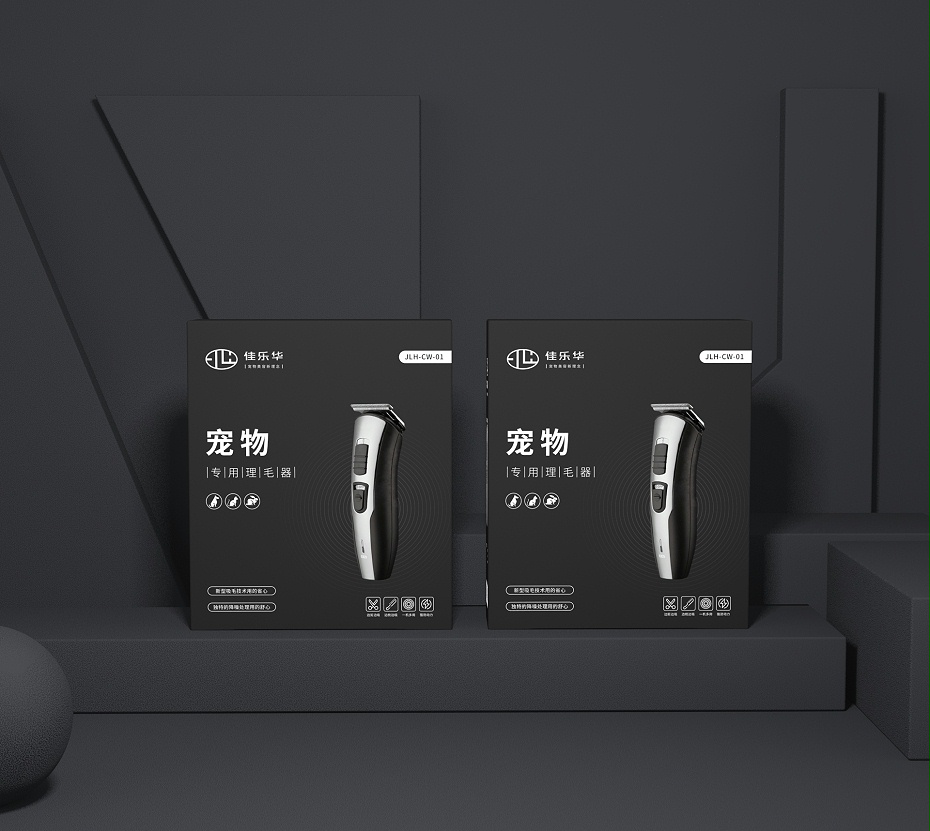 宠物理毛器包装盒—卡纸包装盒定制—恒印包装