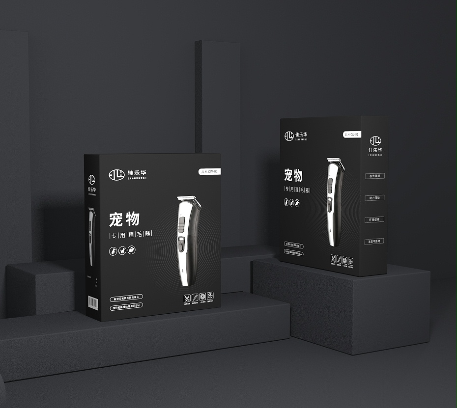 宠物理毛器包装盒—卡纸包装盒定制—恒印包装
