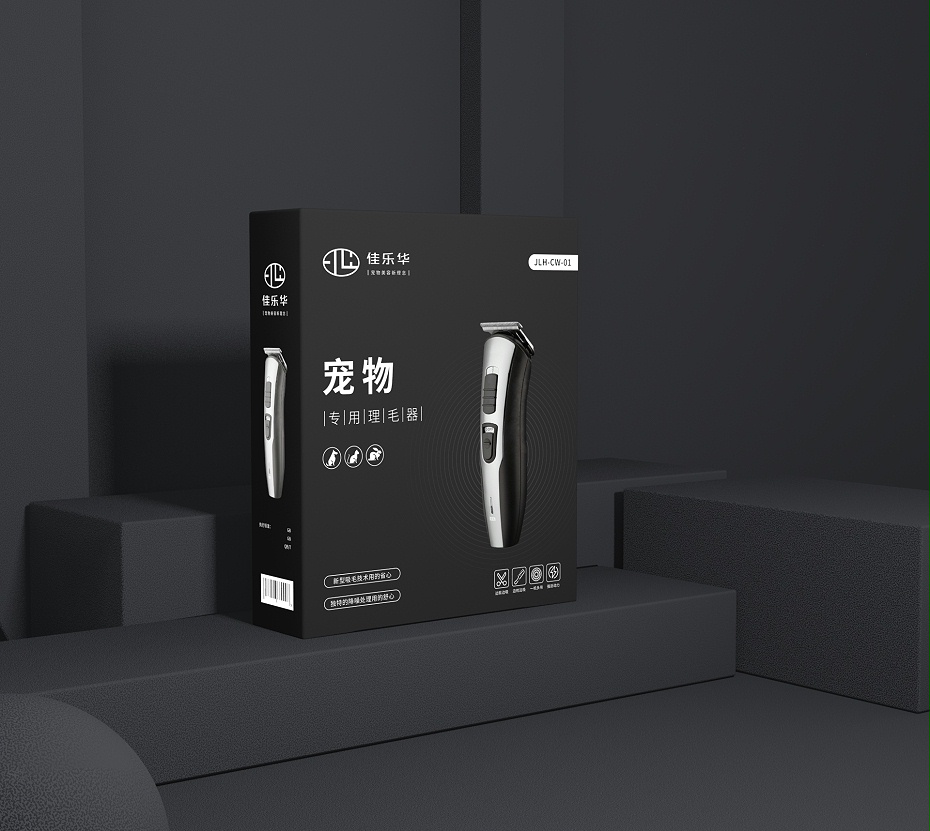 宠物理毛器包装盒—卡纸包装盒定制—恒印包装
