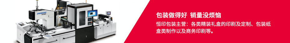 食品包装盒
